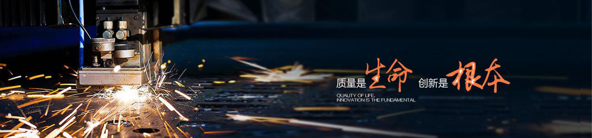 內(nèi)頁(yè)banner